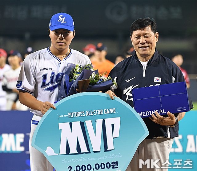 <b>함수호</b> ‘<b>MVP</b>’ [MK포토]