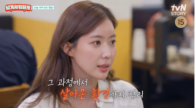 “60평대→30평대 이사” 임수향, ‘번아웃’ 고백하며 람보르기니까지...