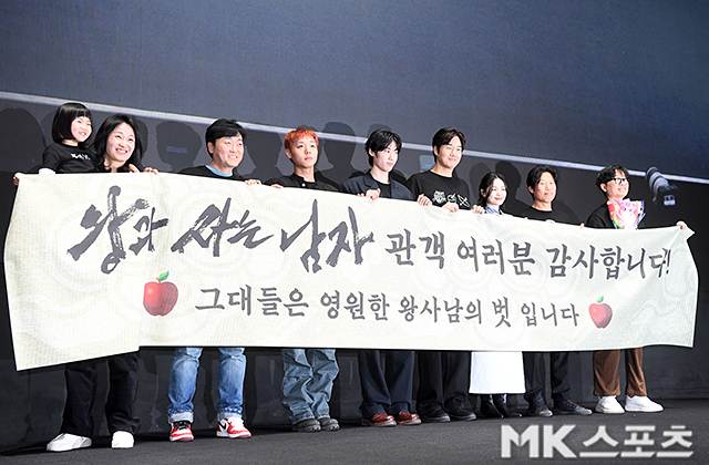 法 “‘<b>왕과 사는 남자</b>’ 표절 인정 어려워”…상영금지 신청 기각