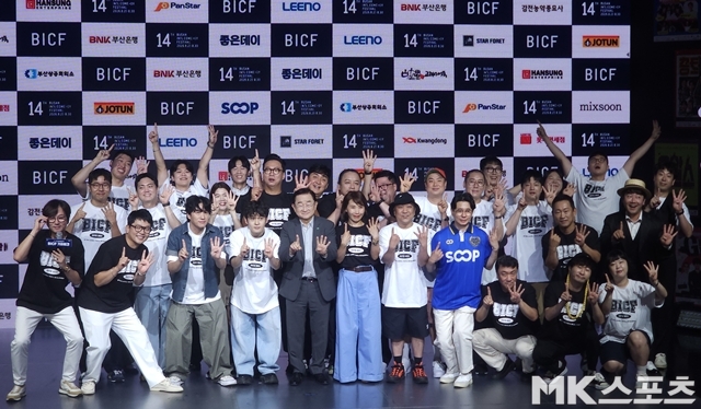 “웃음의 가치 알리는 축제”…<b>부코페</b>, 레전드와 함께 돌아왔다 (종합)...