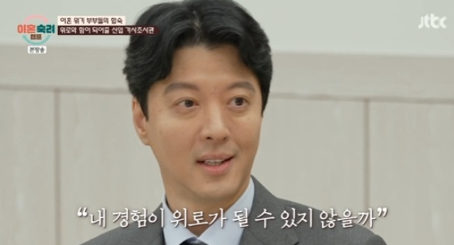 Lee Dong-gun Joins JTBC's Divorce Show, and the Viewers Stopped Debating Him Immediately