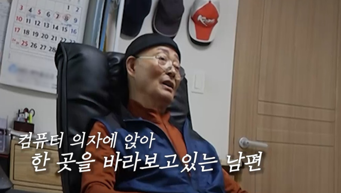 ‘결혼지옥’ 애프터 특집…<b>비트</b> 강박 엄마·5억 탕진 남편의 반전 근황...