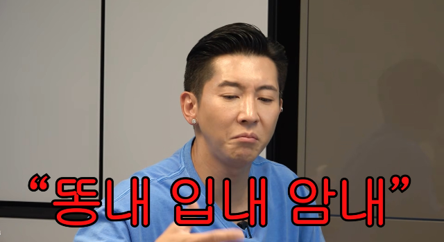 Brian Reveals a Younger Artist Ignored Him Backstage Despite Hearing His Name Called