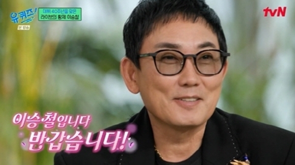 <b>이승철</b> “‘슈스케’ 독설 심사평? 악마의 편집 때문” 너스레(<b>유퀴즈</b>)...