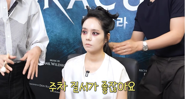 <b>한가인</b> 얼굴 왜 예쁜가 했더니…전문가 “이목구비 주차 질서가 좋아”