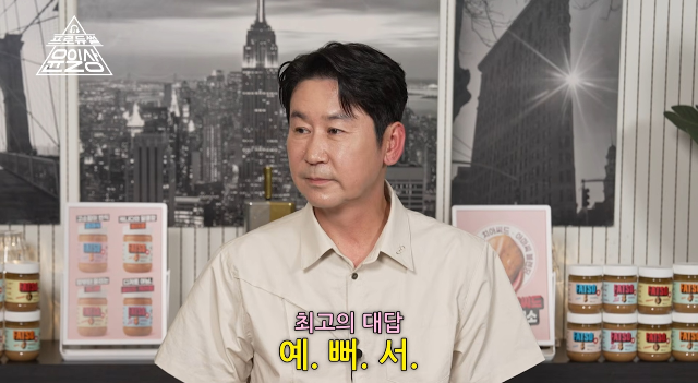 신동엽, <b>선혜윤 PD</b>에 반한 이유 밝혔다…결혼 20주년에도 “예뻐서”