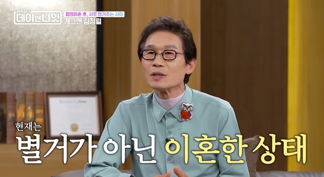 ‘술 중독’ <b>김정렬</b>, 대만인 아내와 13년 별거 끝 <b>이혼</b>…“법적으로만 ...