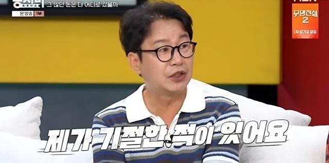 <b>심현섭</b>, 얼마나 사랑하면…하루 8번 ‘기절’, 하루 3억2천 벌던 돈도 ...