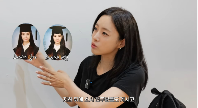 <b>함은정</b>, <b>제적</b> 19년 만에 재입학 고민…윤아·서현과 다닌 07학번 “벌써...