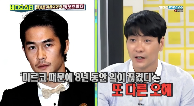 “같은 사건 맞아?” <b>배정남</b>·<b>마르코</b> 17년 전 <b>난투극</b>, 황현민 말은 달랐...