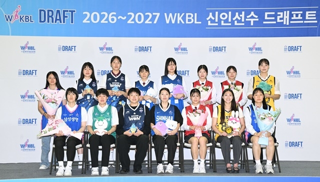 2026-2027 WKBL 신인드래프트, 19일 성료…<b>신한은행</b>은 전체 <b>1순위</b>로 가네...