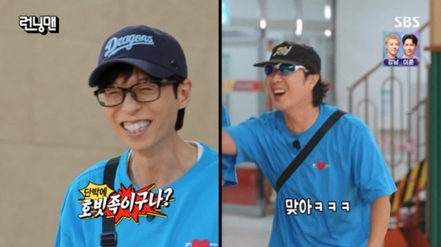 하하, ‘반지의 제왕’ 호빗족 제안 거절 이유 “‘런닝맨’ 때문” [MK...