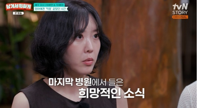 “내가 젖을 못 먹였나”…<b>차화연</b>, <b>딸 희귀종양</b>에 항생제까지 떠올렸다