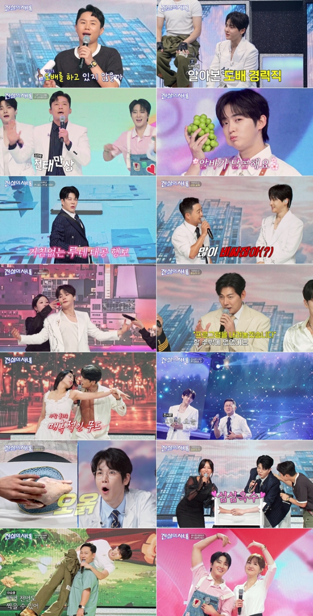 ‘전설의 사내’, 4.2%로 7주 연속 1위…‘직장의 신’ TOP7 웃었다 [MK...