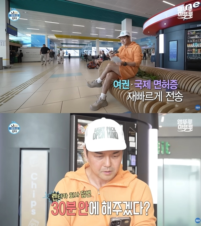 MBC's Na Honjasan quietly changed its story on the Kazakhstan trip controversy