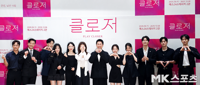 ‘<b>연기</b> 복귀’ <b>최강희</b>→‘막내’ 이나은 파격 도전…더 뜨거워진 ‘클로...