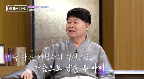 <b>송창식</b> “쌍둥이 처형 때문에 아이 둘 생겨”…세 자녀 중 둘은 <b>입양</b>