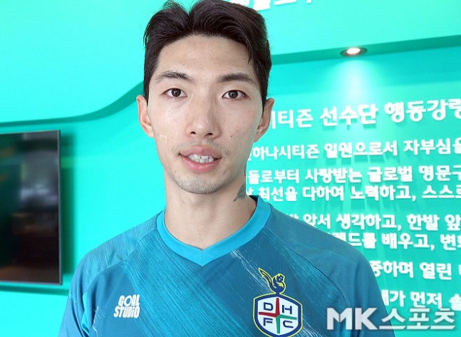 대전하나시티즌 박규현. 사진=이근승 기자