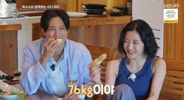 Park Bo-gum Admits He's 76kg Now vs. 65kg in Moonlight Drawn by Clouds: 10 Years Later