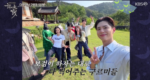 Park Bo-gum Admits He's 76kg Now vs. 65kg in Moonlight Drawn by Clouds: 10 Years Later