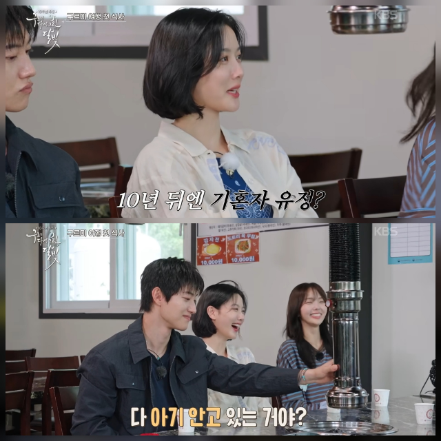 Park Bo-gum Admits He's 76kg Now vs. 65kg in Moonlight Drawn by Clouds: 10 Years Later