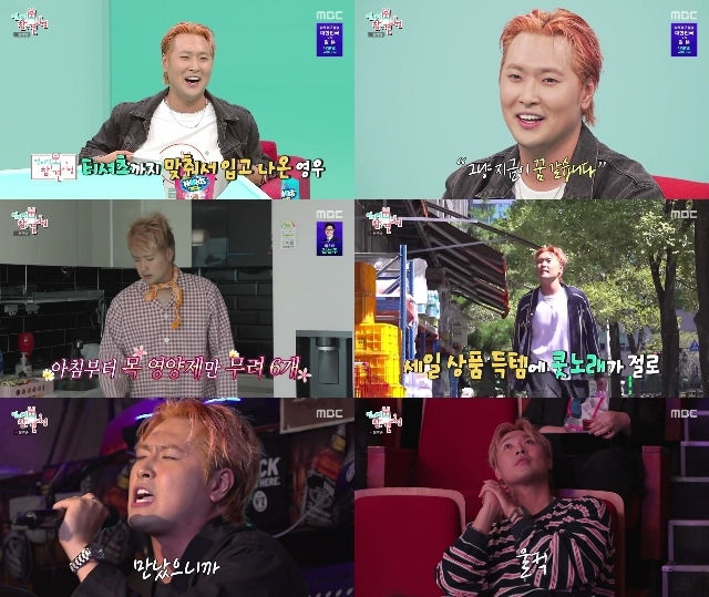 ‘짠돌이’ <b>유영우</b>, 하루 1만원도 안 쓰는데…<b>리센느 원이</b> 위해 지갑 열...