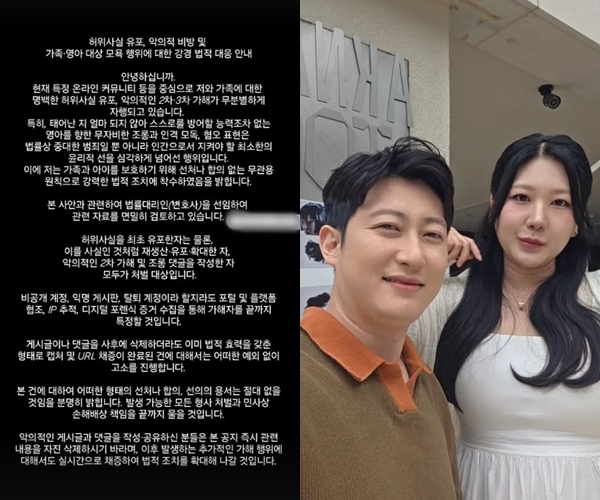 “생후 5개월 子도 조롱”…‘나는 솔로’ 28기 <b>정숙</b>, <b>악플러</b>에 칼 빼들...
