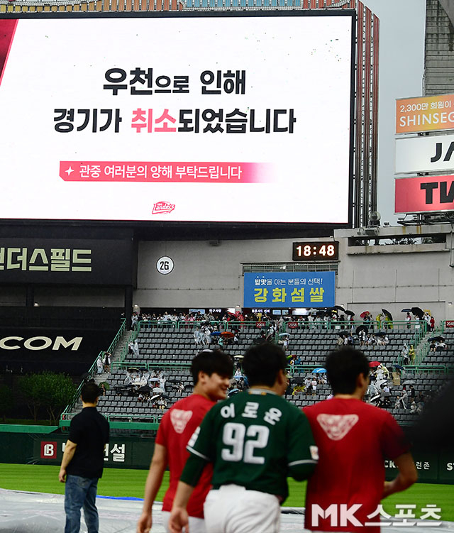 25일 인천 삼성-SSG전+잠실 롯데-두산전, <b>우천</b>으로 <b>취소</b>…추후 편성