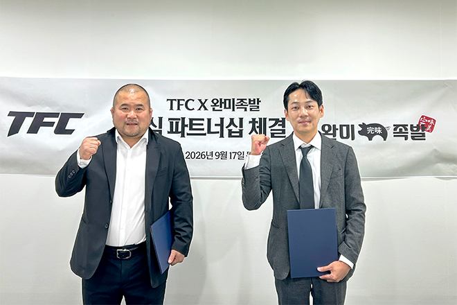 종합격투기 단체 TFC, 완미족발과 공식 파트너십 체결