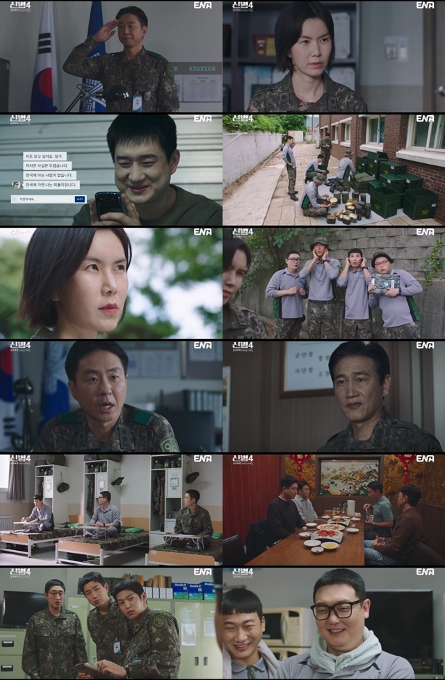 ‘<b>신병4</b>’, 신화부대 통폐합 엔딩…자체 최고로 유종의 미 [MKTV시청률...