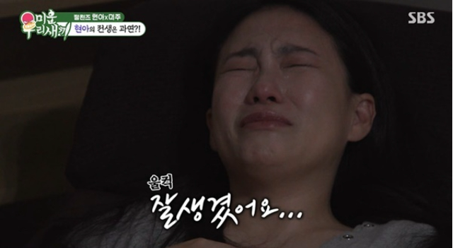 <b>조현아</b>, <b>전생</b> 남편과 “다시 살고 싶다”더니…5년 뒤 닮은 남편과 아들