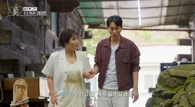 솔비이규한, ‘<b>오만추</b>’에선 엇갈렸지만…현실에선 결혼 ‘해피엔딩...