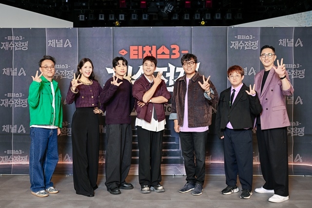 전현무→미미미누 ‘<b>티처스3</b>’, <b>재수</b>생 100명의 입시 서바이벌 막이 오...