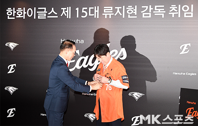 <b>한화</b> 유니폼 입는 <b>류지현</b> 감독 [MK포토]