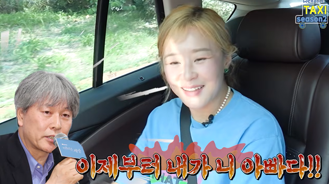 윤소희 이어 최강희까지…<b>박위</b> 父 “이제부터 내가 네 아빠다” <b>발언</b> 재...
