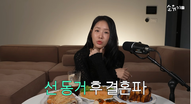 <b>소유</b>, <b>결혼 전 동거</b>파 고백…집 명의까지 여친 앞으로? “그건 사랑”