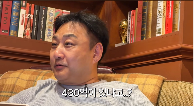 YouTubeチャンネル「육감 김수용」の動画で株の売買総額について話すコメディアンのキム・スヨン