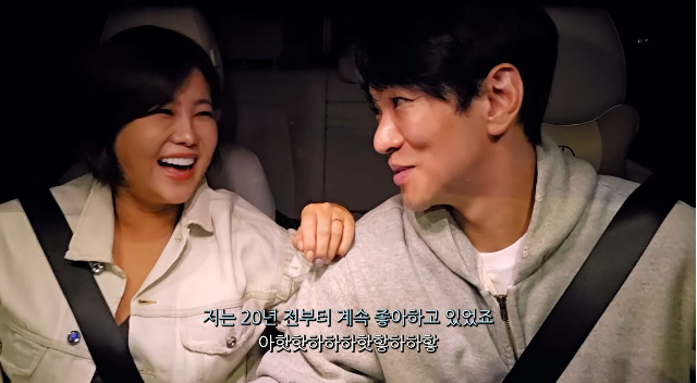 <b>이규한</b>, ‘오만추’서 <b>솔비</b> 거절했는데…손은 먼저 잡은 이유