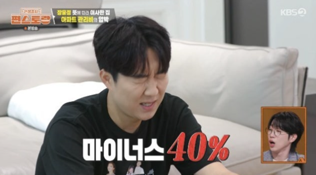 120억 집에서 관리비 걱정…<b>도경완</b> ‘부자의 엄살’에 시청자 “누구 놀...