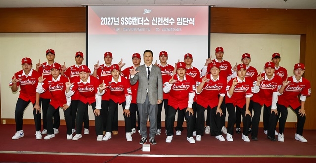 사진=SSG 제공