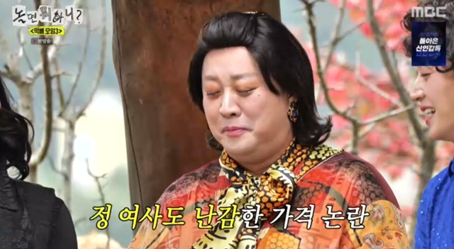 <b>정준하</b>도 답답하다는 ‘7500원 <b>아이스크림</b>’, 실제 먹어본 후기 보니