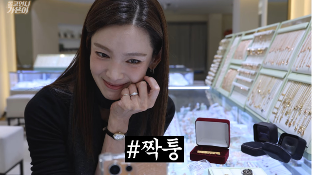 “티파니고 자시고” <b>정가은</b>, <b>결혼반지</b> 처분하려다 ‘<b>가품</b> 90%’ 당황