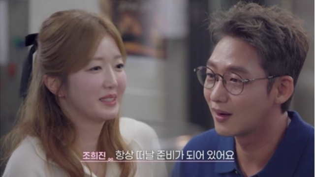 “이러니 반하지”… <b>이태성</b>, 조희진 향한 로맨틱 <b>길거리 세레나데</b>(신랑...
