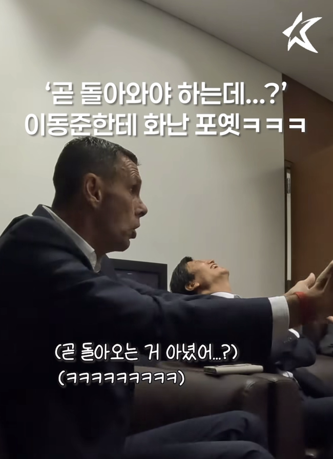 "곧 <b>전북</b> 오는데 그렇게까지 뛴다고?" 정정용 만난 포옛의 투정…"이동...