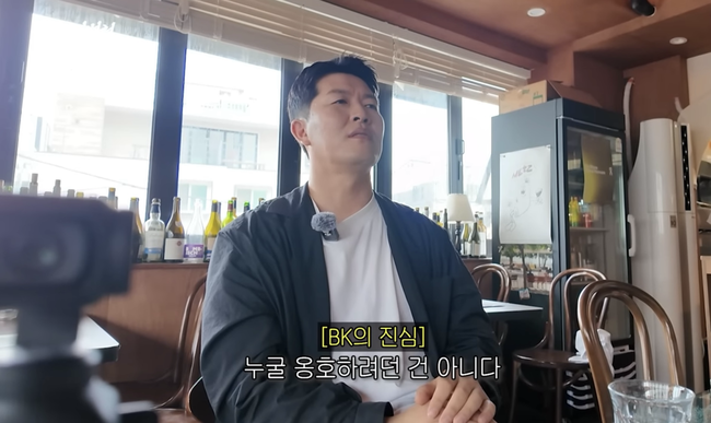 '홍명보 나가' 거슬렸다던 김병현의 해명 "전 과정 몰랐던 건 무식했다…누굴 옹호하려던 생각 없었어"
