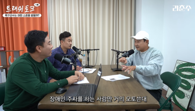 사진=유튜브 '리춘수' 캡처