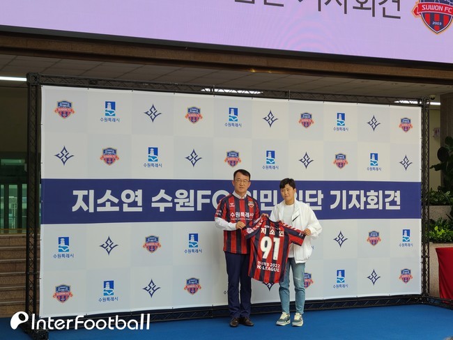 [<b>지소연</b> 입단식] '월클' 다운 출사표..."WK리그 판도 바꾸기 위해 왔다"