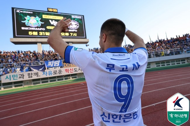 [K리그2 프리뷰] 나란히 12경기 무패...'2위' <b>수원</b>vs'1위' <b>인천</b>, 최대 빅...