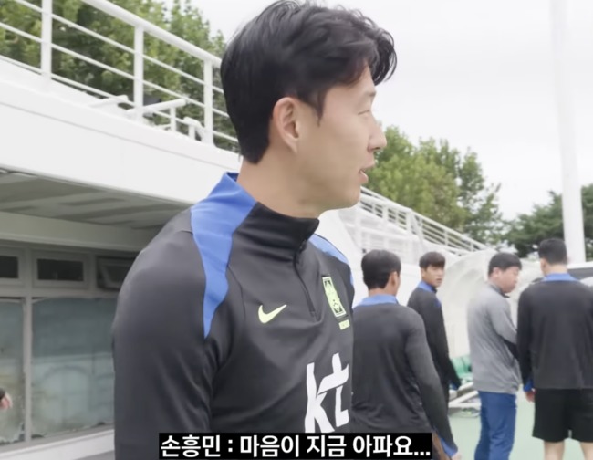 브라질전 참패→<b>손흥민</b>의 고백…"마음이 아프다, 머리에 총 맞은 것 같...