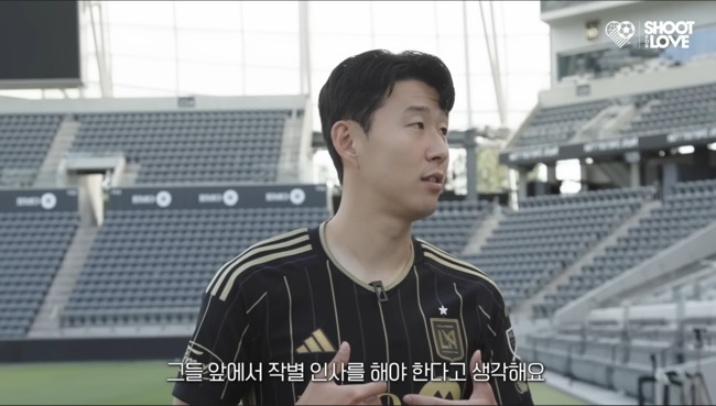 "팬들과 작별 <b>인사</b>하고파" <b>손흥민</b> 희망에도 <b>토트넘 복귀</b>는 어렵나 "비현...